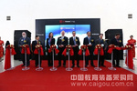 InfoComm China 2014：透視·聆聽·觸控·未來商機
