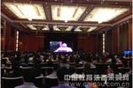2014年新媒體新技術教學應用研討會在合肥舉辦