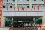 深圳宝安区国防教育训练基地LED屏项目顺利完工