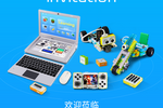 4月23日！孩想編教育與你相約第79屆中國教育裝備廈門展！