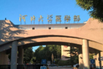 外泌體研究快車道！全自動外泌體熒光檢測分析系統順利落戶河北大學醫學部