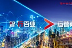 总金额超30亿,紫光股份旗下新华三集团全标入围中国电信服务器集采