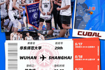 華東師范大學男籃晉級第25屆中國大學生籃球聯賽八強
