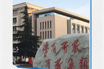 浪潮云海攜手陜西開放大學：超融合筑造數字教育階梯