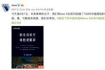 記錄夜色下的中國校園 vivo X50系列暗夜拍攝更精彩