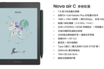 文石BOOX发布Nova Air C彩色阅读器，文石小彩屏主打漫画绘本阅读！