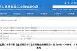 格如靈科技推出元宇宙教育產品--格靈元課堂助力教育數字化轉型