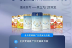 做好市場基本功，圣元我的天使布局線下蓄“增長”之勢
