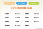 格如靈--以技術深度賦能職業教育高質量發展