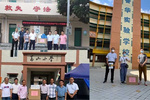助力開學季 國粒教育資源云平臺大力推進智慧校園