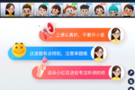 樂讀推出一年級20人在線小班 為學習加油 家長更省心