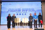 陜西首支專業高?；┬ｊ犜谖靼步煌ù髮W成立