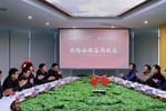 熱烈慶祝吉碼教育與安徽省人工智能學會教育專業委員會舉行戰略合作簽約儀式