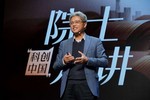 百名院士講授頂尖科技知識 “科創中國”聯手抖音打造《院士開講》