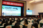 第三屆黃河流域研學聯盟大會在鄭州召開