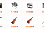 新目標新征程，VIP陪練堅持助力學生全面發展