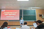 河南城建學(xué)院2026年西部計劃志愿者招募工作圓滿落幕