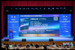 昆明理工大學聯(lián)合承辦第23屆CCF中國信息系統(tǒng)及應(yīng)用大會