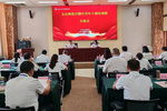 文山州第23期中青年干部培训班在昆明理工大学开班