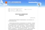 南京大學獲得13項高等教育國家級教學成果獎