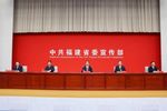 福建省教育廳參加教育科技人才專場新聞發布會