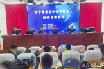 怀宁县成功举办首届中小学机器人创客竞赛