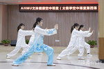 12萬次點贊讓安徽醫科大學“文體健康空中講堂”變身“網紅課”