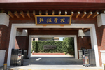 北京黑馬國際高中 | 北京大興熙誠學校春招火熱進行中，機會不容錯過！