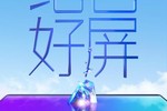 華碩2022輕薄筆記本新品5月發布 “絕色好屏”成焦點