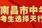 为了孩子，天行创世纪多砸200万，与“醛”世界为敌