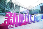 潘鵬凱：人工智能時代，啟蒙教育如何發展？