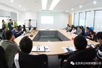 一汽Tech Day 精彩回顧
