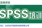 2022年 IBM SPSS Modeler數據挖掘方法及其應用課程內訓完美結束！