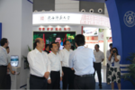 第十一屆陜西高等教育博覽會在西安國際會展中心成功舉辦