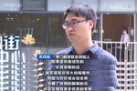 掌門教育獲CCTV央視權威報道,教學實力領跑行業獲贊譽