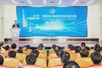 2023年無錫市中等職業學校技能大賽開賽