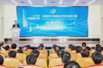 2023年无锡市中等职业学校技能大赛开赛