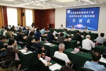 山東省高校校級領導干部教育評價改革專題培訓班開班