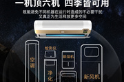 聚焦健康與舒適，EBC空氣環境機打破空調同質化僵局，引領健康新風向