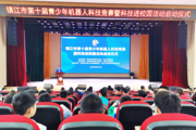 镇江市第十届青少年机器人科技竞赛暨科技进校园活动在句容举行