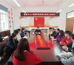 黄山市休宁县农村教育集团分享有“温度”的课后服务经验