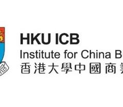 香港大学中国商业学院（港大ICB）2023年秋季校内工作坊院长刘宁荣教授致辞