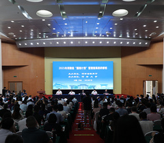 2021年河南省“国培计划”管理者高级研修班在河南大学举行