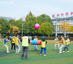 浙江水利水电学院2023教职工趣味运动会圆满落幕