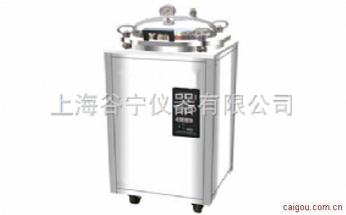 翻盖式立式压力灭菌器