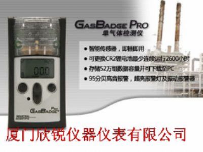美国英思科GB Pro-NO2二氧化氮单气体检测仪GasBadge? Pro
