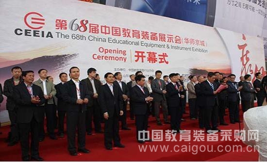 地理課還可以這么上 中教啟星 數字星球 引圍觀 地理課還可以這么上 中教啟星 數字星球 引圍觀