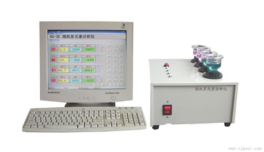 红铜分析仪/微机元素分析仪