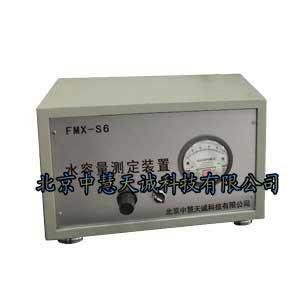 活性炭水容量测定仪_水容量测定装置  货号：ZH11886