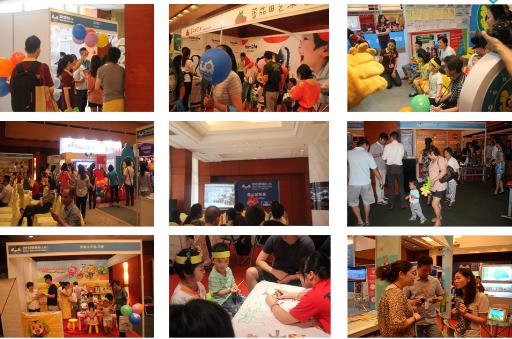 2014教博会(上海)婴幼童教育产业招生加盟展